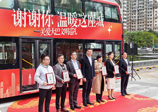 来利国际w66官方网站基金加入深圳关爱基金”爱心年夜饭“公益活动