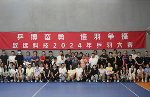 来利国际w66(中国集团)官方网站