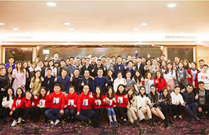 2018年年会，，，，，，一起偕行-谢谢有你