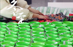 同心偕行，，情暖冬至。。。。。