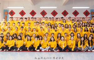 2022年年会，，不忘初心-扬帆远航