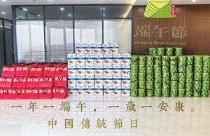 2024浓情端午，，，，，，“粽”享盛夏