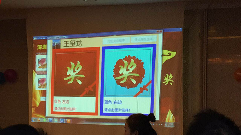 来利国际w66(中国集团)官方网站