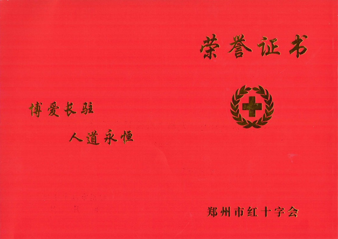 来利国际w66(中国集团)官方网站