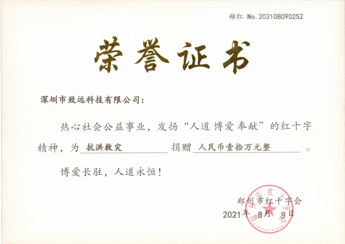来利国际w66(中国集团)官方网站