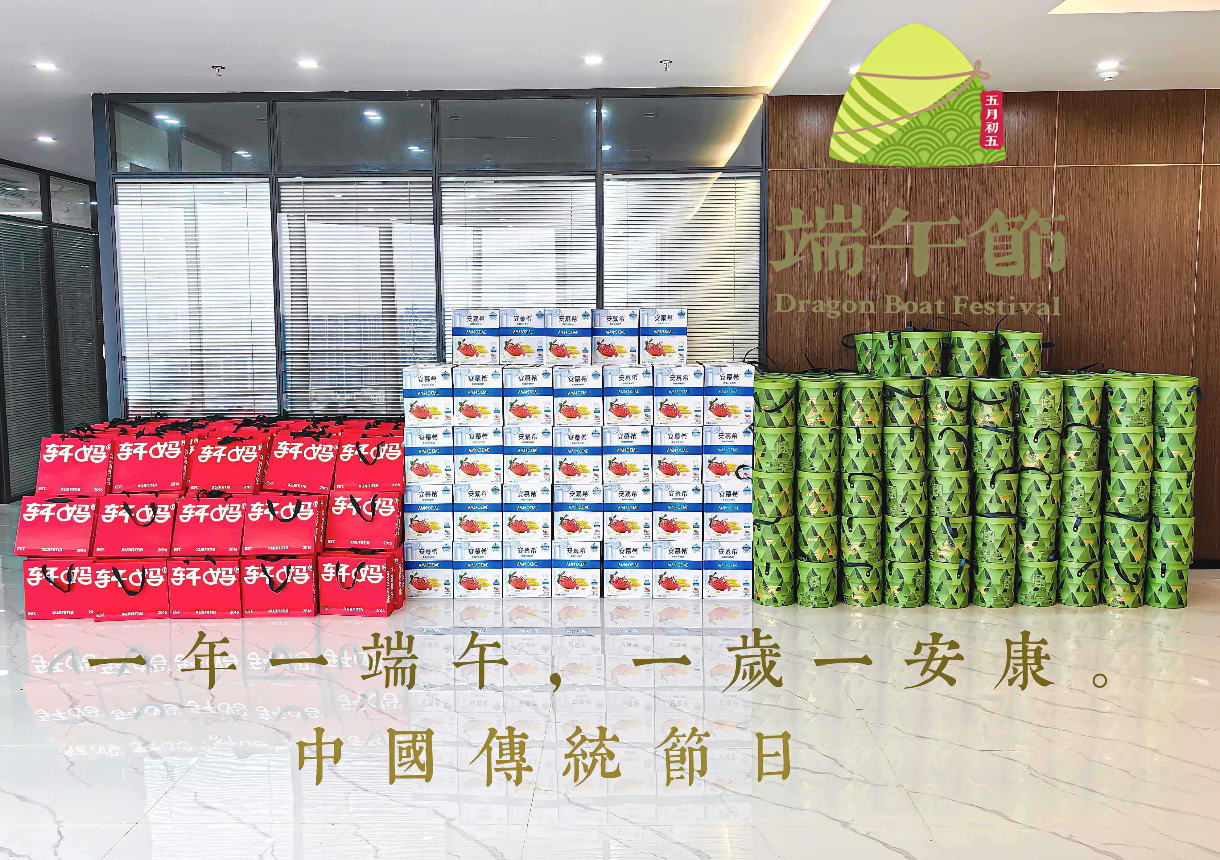 来利国际w66(中国集团)官方网站
